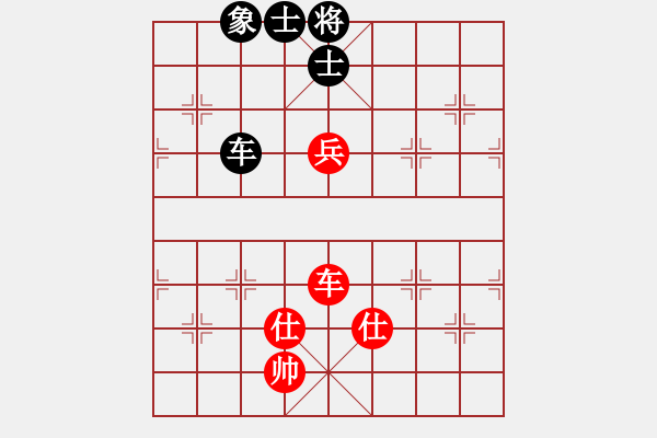 象棋棋譜圖片：zhanlangxq(4段)-和-仙旅棋緣(7段) - 步數(shù)：200 