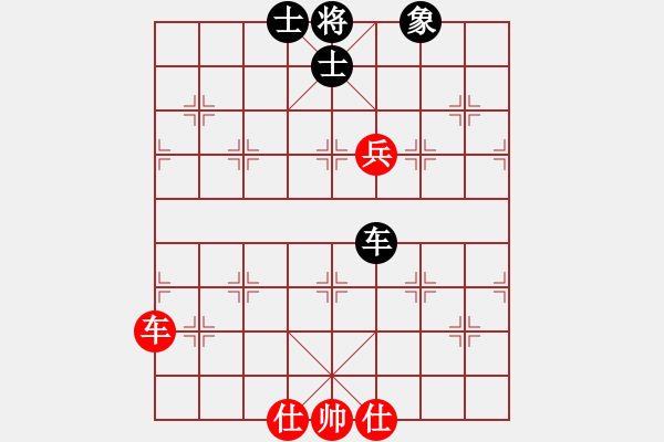 象棋棋譜圖片：zhanlangxq(4段)-和-仙旅棋緣(7段) - 步數(shù)：230 