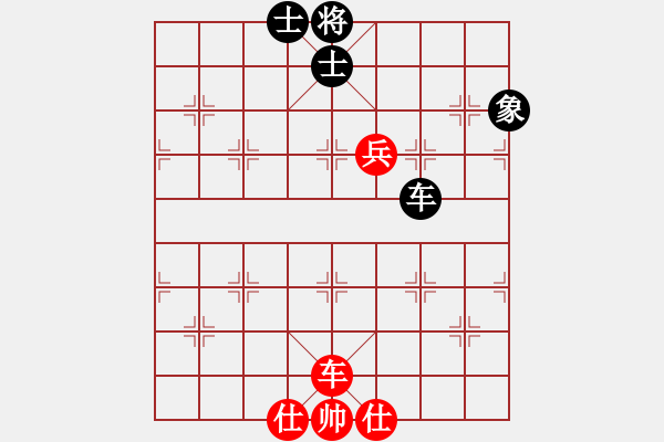 象棋棋譜圖片：zhanlangxq(4段)-和-仙旅棋緣(7段) - 步數(shù)：240 