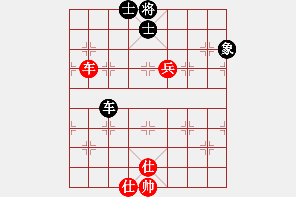 象棋棋譜圖片：zhanlangxq(4段)-和-仙旅棋緣(7段) - 步數(shù)：250 