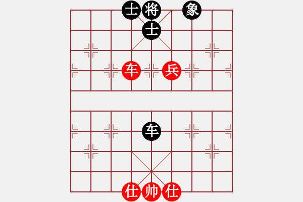 象棋棋譜圖片：zhanlangxq(4段)-和-仙旅棋緣(7段) - 步數(shù)：260 