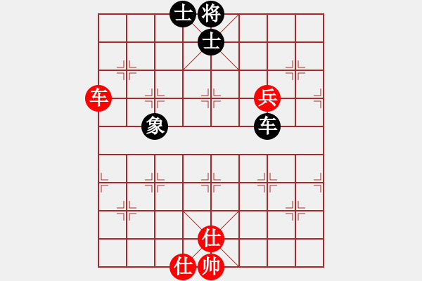 象棋棋譜圖片：zhanlangxq(4段)-和-仙旅棋緣(7段) - 步數(shù)：280 