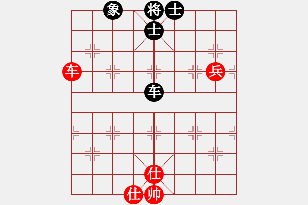 象棋棋譜圖片：zhanlangxq(4段)-和-仙旅棋緣(7段) - 步數(shù)：290 