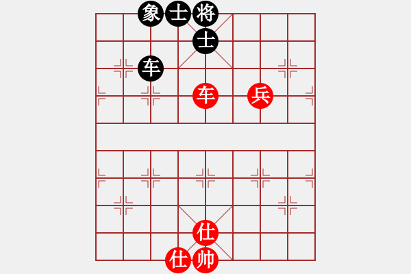 象棋棋譜圖片：zhanlangxq(4段)-和-仙旅棋緣(7段) - 步數(shù)：300 