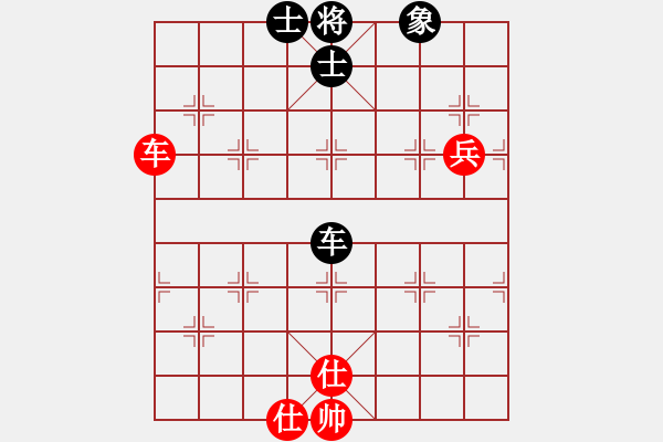 象棋棋譜圖片：zhanlangxq(4段)-和-仙旅棋緣(7段) - 步數(shù)：330 