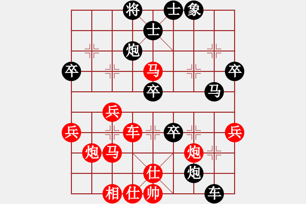 象棋棋譜圖片：zhanlangxq(4段)-和-仙旅棋緣(7段) - 步數(shù)：50 