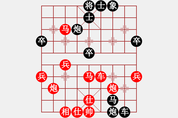 象棋棋譜圖片：zhanlangxq(4段)-和-仙旅棋緣(7段) - 步數(shù)：60 