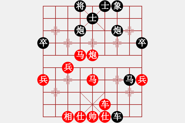 象棋棋譜圖片：zhanlangxq(4段)-和-仙旅棋緣(7段) - 步數(shù)：70 