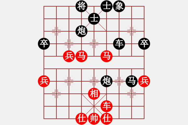 象棋棋譜圖片：zhanlangxq(4段)-和-仙旅棋緣(7段) - 步數(shù)：80 