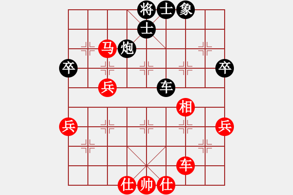 象棋棋譜圖片：zhanlangxq(4段)-和-仙旅棋緣(7段) - 步數(shù)：90 