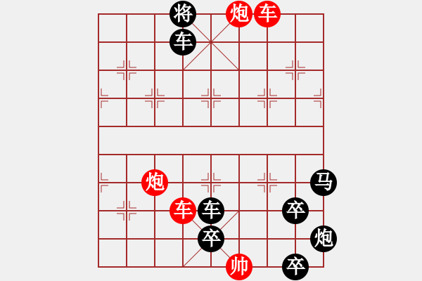 象棋棋譜圖片：車前炮響 王光忠 擬局 - 步數(shù)：100 