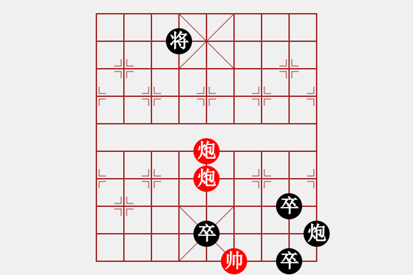 象棋棋譜圖片：車前炮響 王光忠 擬局 - 步數(shù)：120 