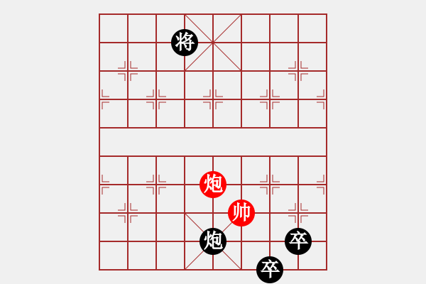 象棋棋譜圖片：車前炮響 王光忠 擬局 - 步數(shù)：126 