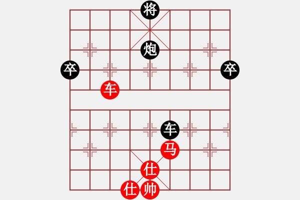 象棋棋譜圖片：兵車(chē)馬行(3段)-和-溫嶺無(wú)勝(7段) - 步數(shù)：100 