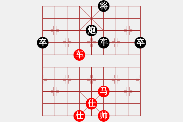 象棋棋譜圖片：兵車(chē)馬行(3段)-和-溫嶺無(wú)勝(7段) - 步數(shù)：110 