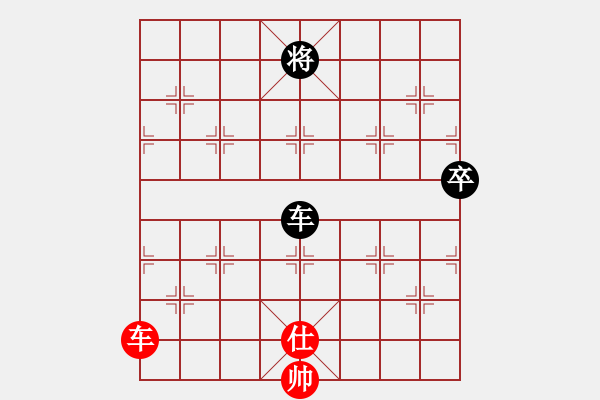 象棋棋譜圖片：兵車(chē)馬行(3段)-和-溫嶺無(wú)勝(7段) - 步數(shù)：130 