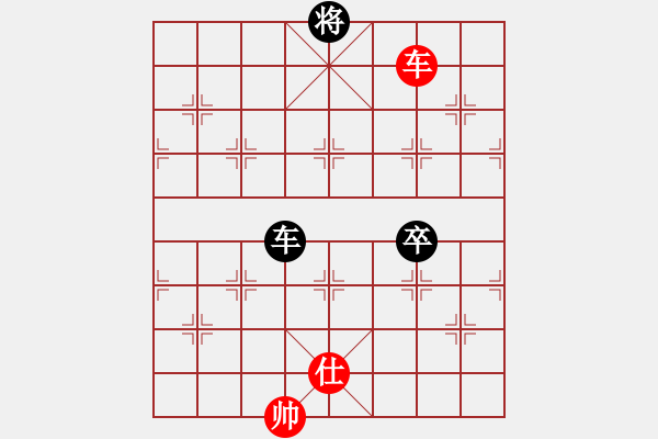 象棋棋譜圖片：兵車(chē)馬行(3段)-和-溫嶺無(wú)勝(7段) - 步數(shù)：140 