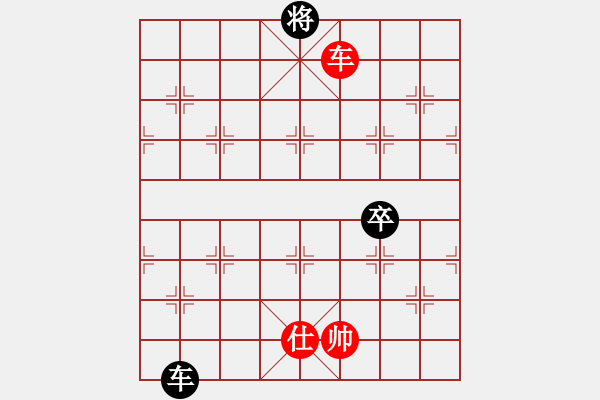 象棋棋譜圖片：兵車(chē)馬行(3段)-和-溫嶺無(wú)勝(7段) - 步數(shù)：160 