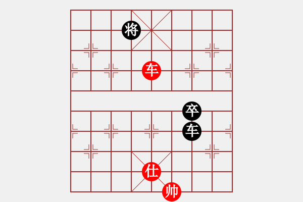 象棋棋譜圖片：兵車(chē)馬行(3段)-和-溫嶺無(wú)勝(7段) - 步數(shù)：170 