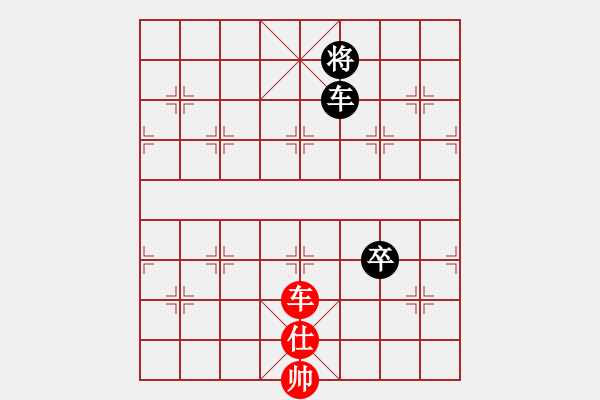 象棋棋譜圖片：兵車(chē)馬行(3段)-和-溫嶺無(wú)勝(7段) - 步數(shù)：180 