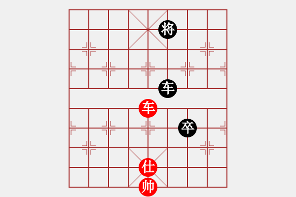 象棋棋譜圖片：兵車(chē)馬行(3段)-和-溫嶺無(wú)勝(7段) - 步數(shù)：190 