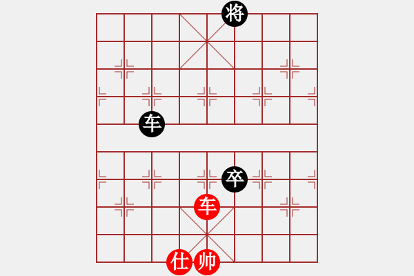 象棋棋譜圖片：兵車(chē)馬行(3段)-和-溫嶺無(wú)勝(7段) - 步數(shù)：200 