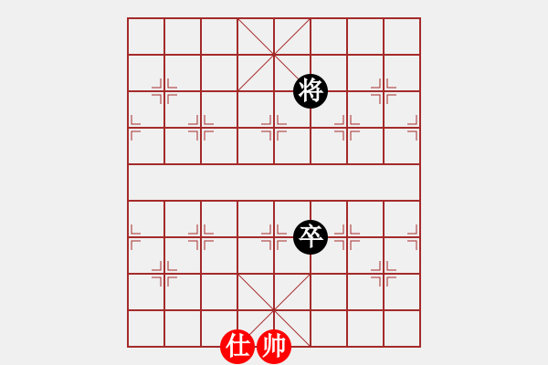 象棋棋譜圖片：兵車(chē)馬行(3段)-和-溫嶺無(wú)勝(7段) - 步數(shù)：210 