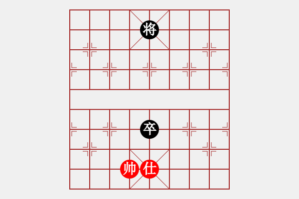 象棋棋譜圖片：兵車(chē)馬行(3段)-和-溫嶺無(wú)勝(7段) - 步數(shù)：220 