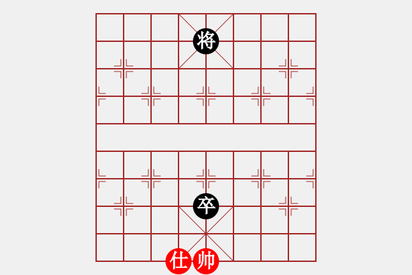 象棋棋譜圖片：兵車(chē)馬行(3段)-和-溫嶺無(wú)勝(7段) - 步數(shù)：230 