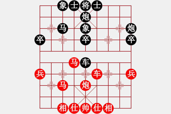 象棋棋譜圖片：兵車(chē)馬行(3段)-和-溫嶺無(wú)勝(7段) - 步數(shù)：50 