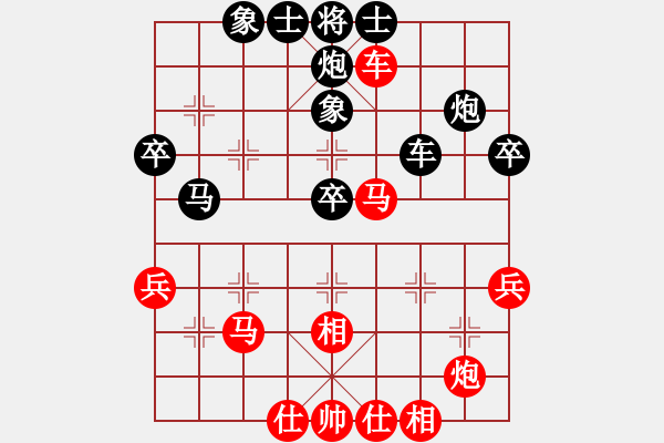 象棋棋譜圖片：兵車(chē)馬行(3段)-和-溫嶺無(wú)勝(7段) - 步數(shù)：60 