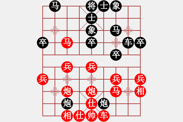 象棋棋譜圖片：花溪劉傳仁（負）南明黃明昌 - 步數(shù)：30 