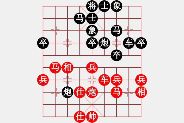 象棋棋譜圖片：花溪劉傳仁（負）南明黃明昌 - 步數(shù)：40 