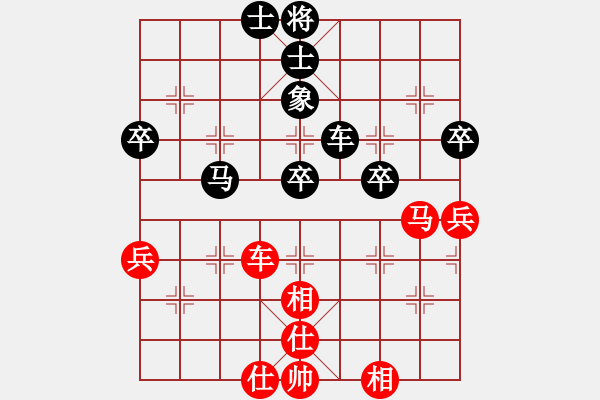 象棋棋譜圖片：花溪劉傳仁（負）南明黃明昌 - 步數(shù)：70 