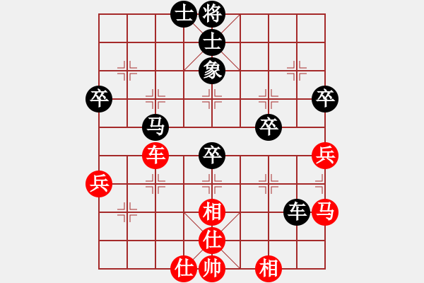 象棋棋譜圖片：花溪劉傳仁（負）南明黃明昌 - 步數(shù)：76 