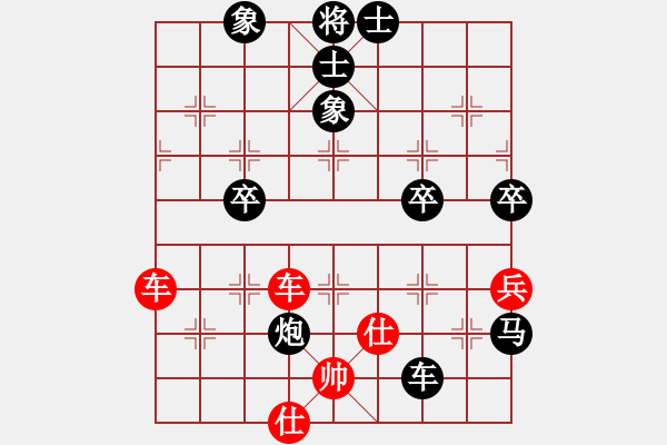 象棋棋谱图片：咸安王(8段)-负-橘子洲红叶(7段) - 步数：100 