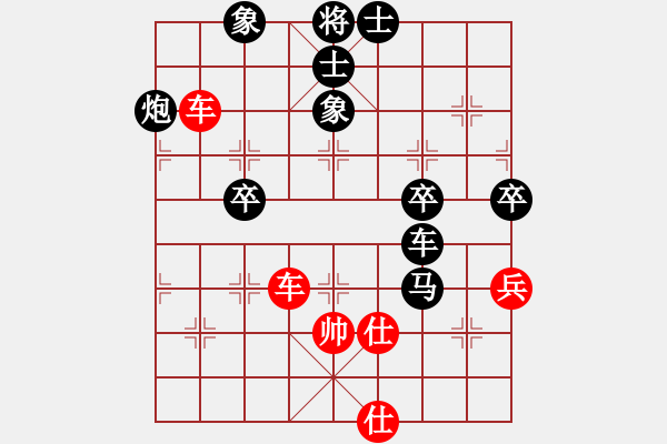 象棋棋谱图片：咸安王(8段)-负-橘子洲红叶(7段) - 步数：110 