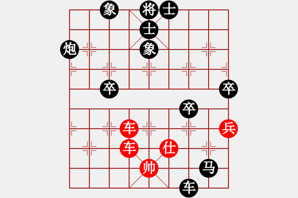 象棋棋谱图片：咸安王(8段)-负-橘子洲红叶(7段) - 步数：120 