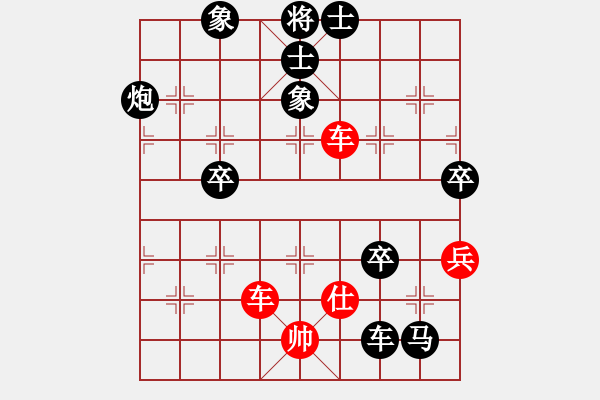 象棋棋谱图片：咸安王(8段)-负-橘子洲红叶(7段) - 步数：130 