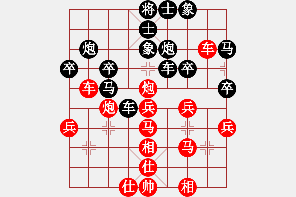 象棋棋谱图片：咸安王(8段)-负-橘子洲红叶(7段) - 步数：40 