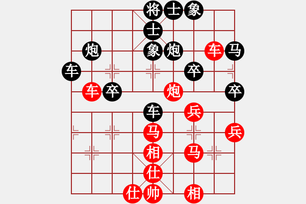 象棋棋谱图片：咸安王(8段)-负-橘子洲红叶(7段) - 步数：50 