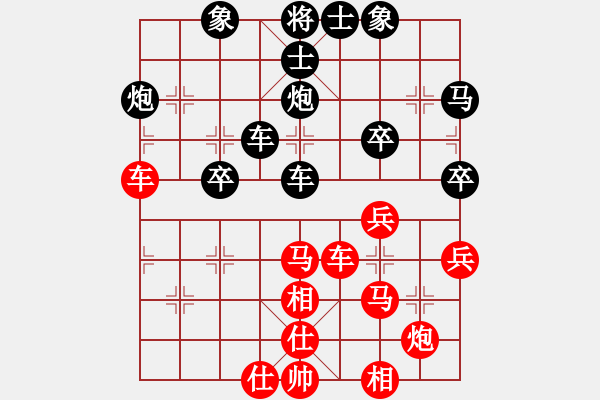 象棋棋谱图片：咸安王(8段)-负-橘子洲红叶(7段) - 步数：60 