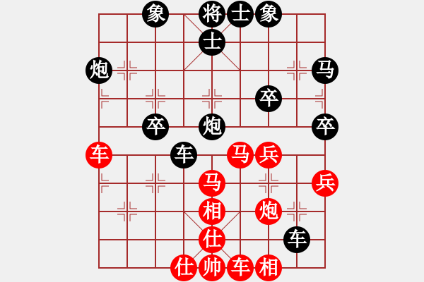 象棋棋谱图片：咸安王(8段)-负-橘子洲红叶(7段) - 步数：70 
