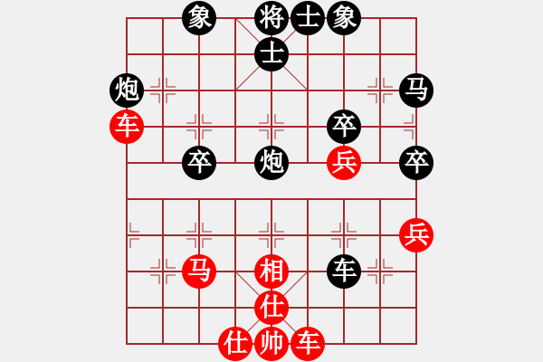 象棋棋谱图片：咸安王(8段)-负-橘子洲红叶(7段) - 步数：80 