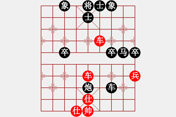 象棋棋谱图片：咸安王(8段)-负-橘子洲红叶(7段) - 步数：90 