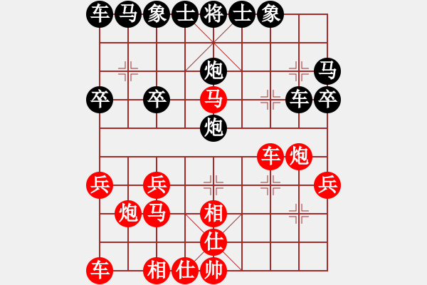 象棋棋譜圖片：湖南 余燦新 負 廣西 劉榮建 - 步數(shù)：20 