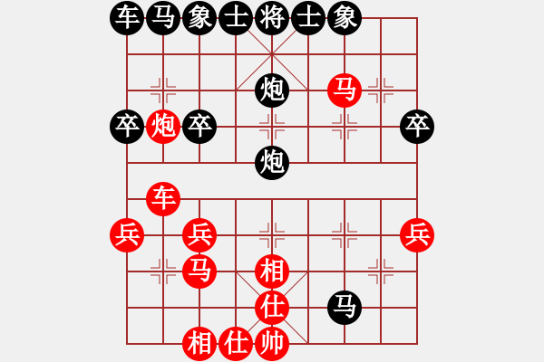 象棋棋譜圖片：湖南 余燦新 負 廣西 劉榮建 - 步數(shù)：30 