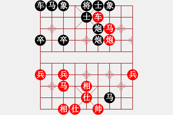 象棋棋譜圖片：湖南 余燦新 負 廣西 劉榮建 - 步數(shù)：40 