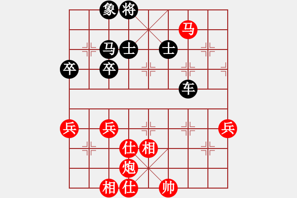 象棋棋譜圖片：湖南 余燦新 負 廣西 劉榮建 - 步數(shù)：60 