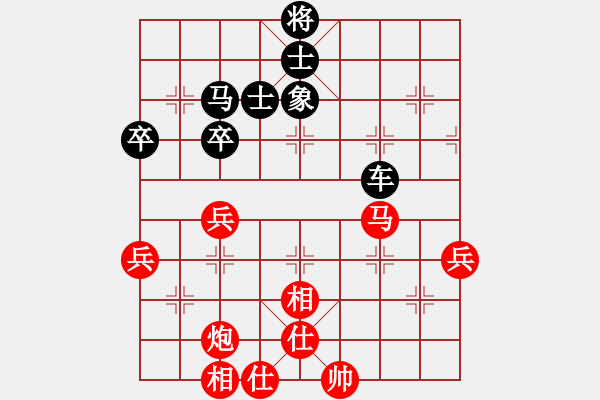 象棋棋譜圖片：湖南 余燦新 負 廣西 劉榮建 - 步數(shù)：70 